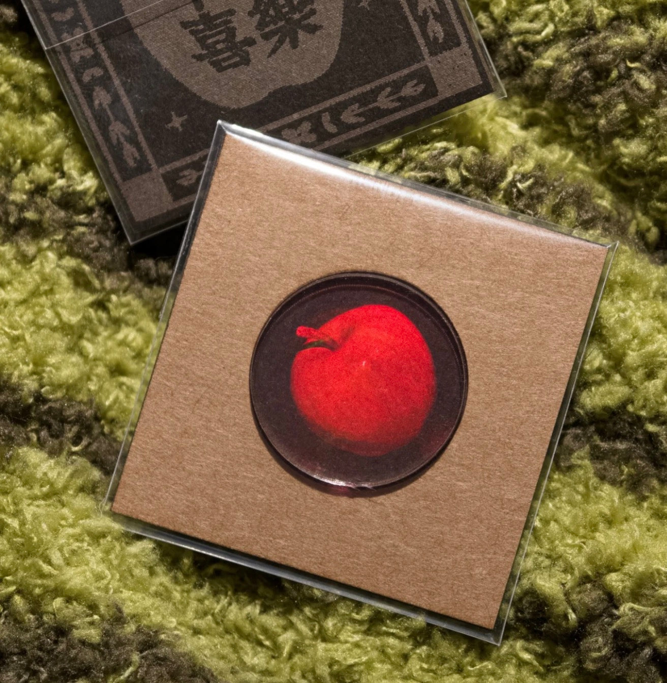 Prosperity Apple Amulet | Volume Hologram Tech