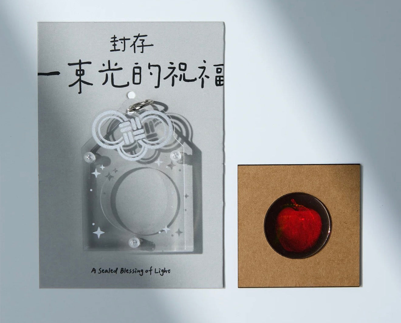 Prosperity Apple Amulet | Volume Hologram Tech
