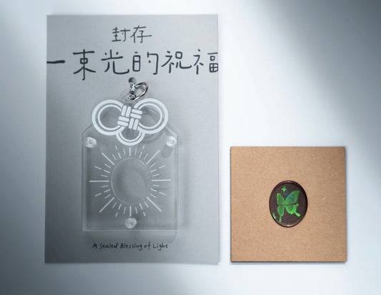 Sparkle Butterfly Love Amulet for Romance & Luck | 3D Hologram Feng Shui Charm | Lucky Hologram
