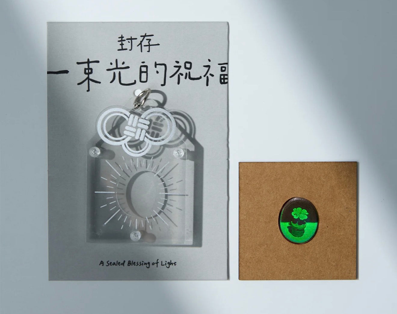 Four-Leaf Clover Lucky Amulet for Luck & Wishes | 3D Hologram Feng Shui Charm | Lucky Hologram